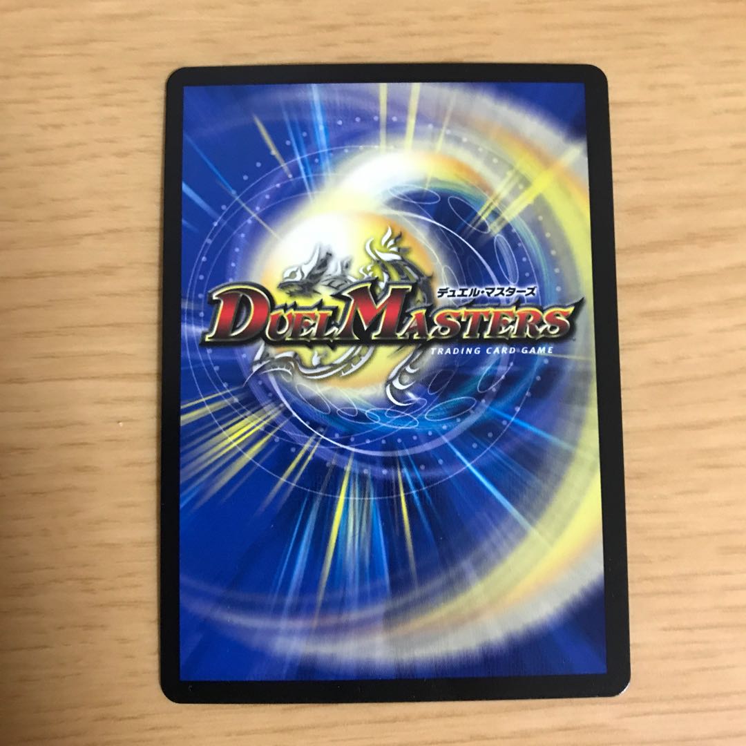 ボルシャック・スーパーヒーロー|超英雄タイム