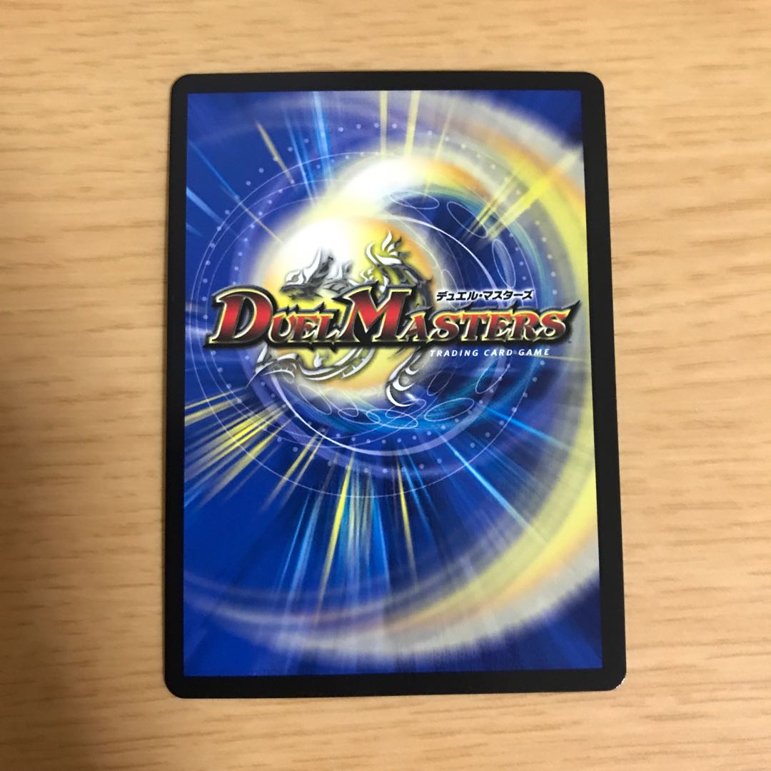 ボルシャック・スーパーヒーロー|超英雄タイム