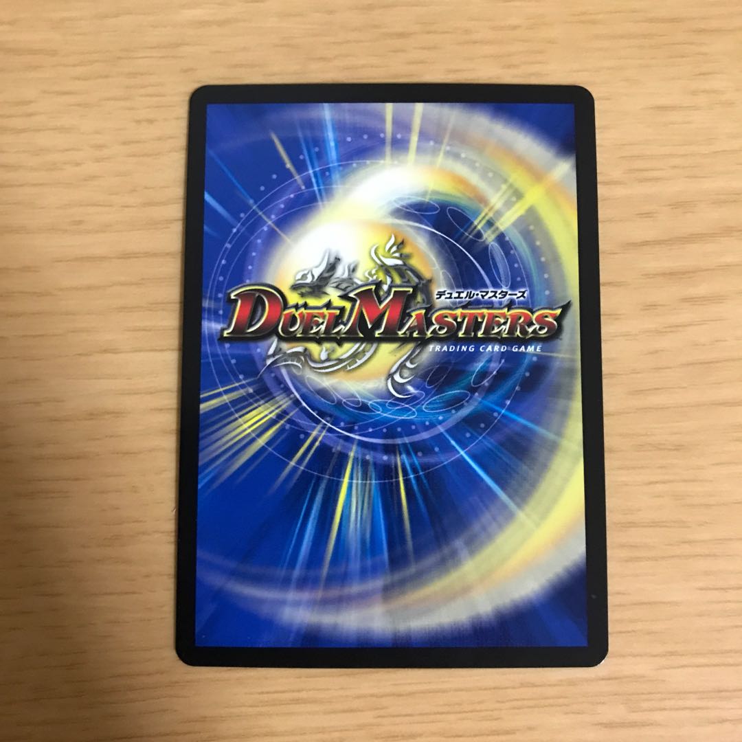 ボルシャック・スーパーヒーロー|超英雄タイム