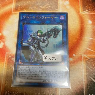 ブルートエンフォーサー ウルトラレア　1枚