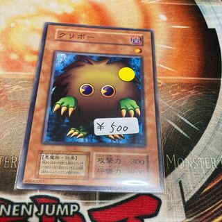 クリボー ノーマル　初期　特価品