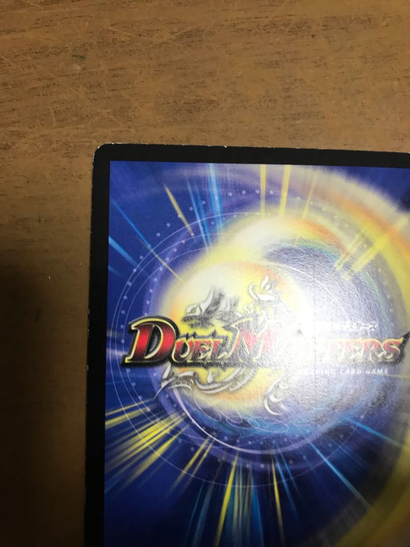 Psychic God Star Big Bang Anastasis Early 1 piece