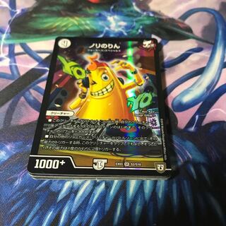 デュエマ SR VR 10枚セット ②