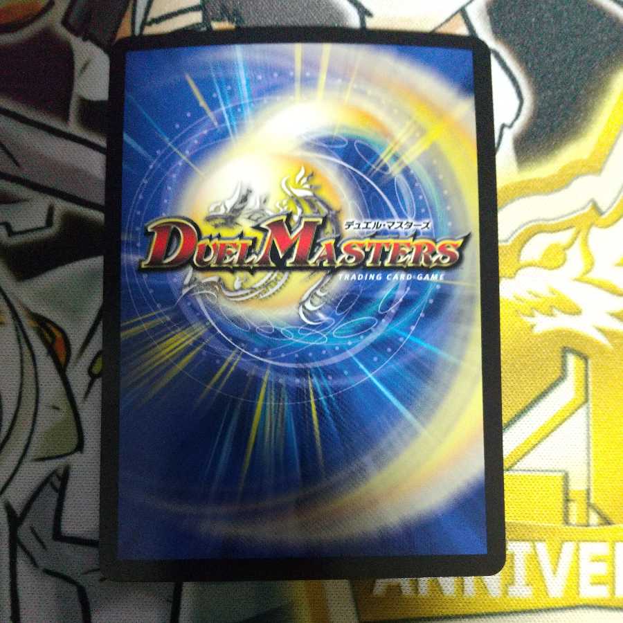 キング・マニフェスト