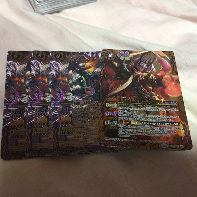 冥府三巨頭ザンデミリオン 骸王アルティメット・ギ・ガッシャ 1枚