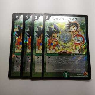 フェアリーライフ　プロモ