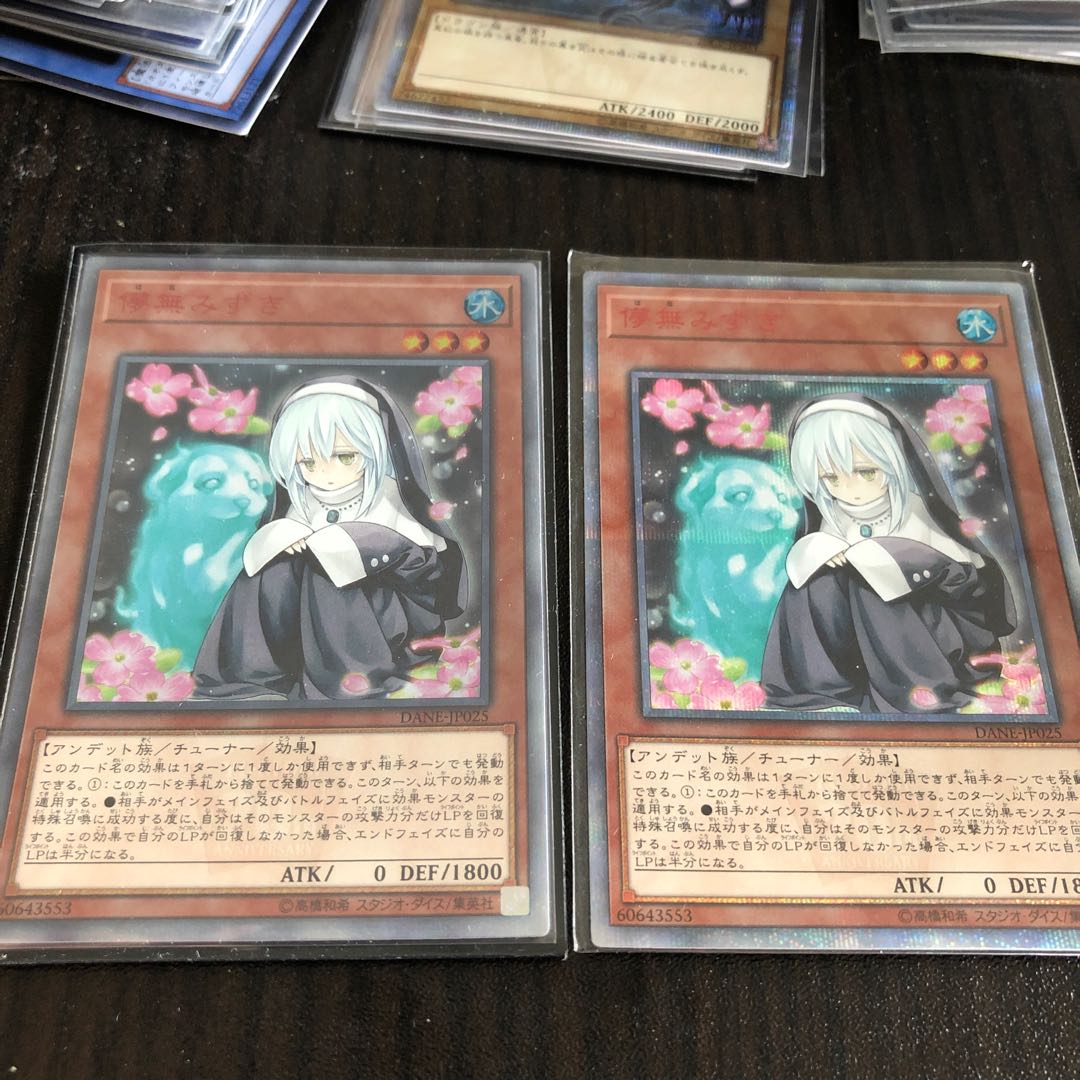 Ghost Sister & Spooky Dogwood 20th Secret 2 copies, beautiful