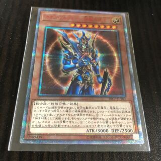 カオスソルジャー開闢の使者　20thシークレット　美品