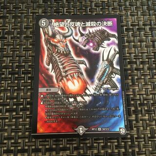 パーフェクトダークネス