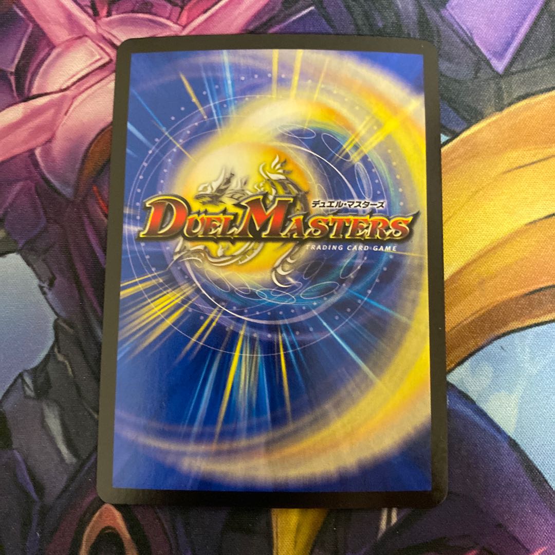 滅印連結 ヴァルハルザーク