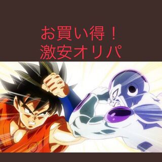 ドラゴンボールヒーローズ