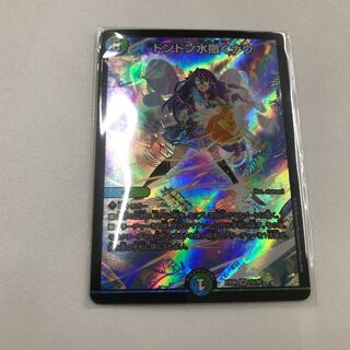 ドンドン水撒くナウ