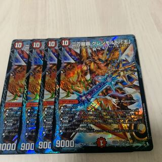 Nito Ryuha Glenmalt "King