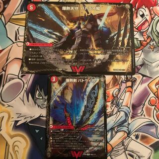 爆熱剣 バトライ刃｜爆熱天守 バトライ閣｜爆熱DX バトライ武神　1セット