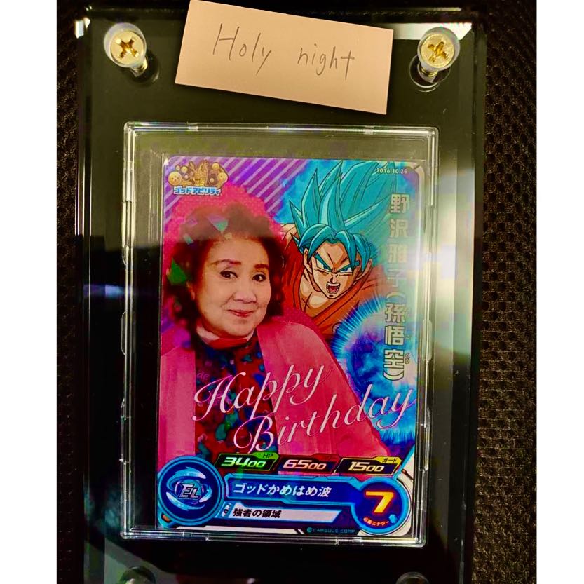 Dragon Ball Heroes original pack