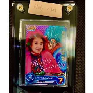 Dragon Ball Heroes original pack