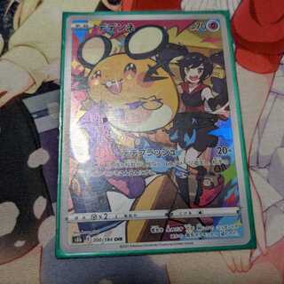 Lowest price" Dedenne V-MAX Climax