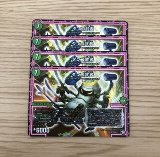 【即購入OK】ダンゴ武者 4枚セット