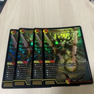 聖霊龍騎サンブレード・NEX