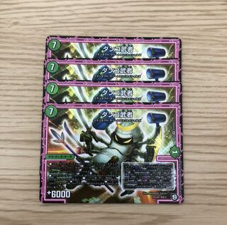 【即購入OK】ダンゴ武者 4枚セット