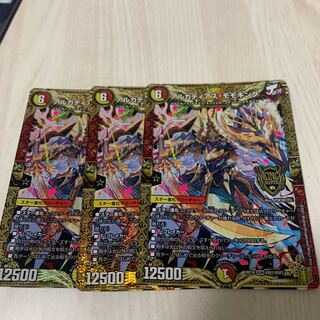 アルカディアス・モモキング