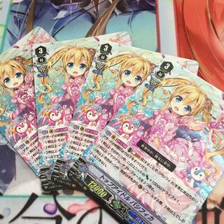 専用「追跡有り」トップアイドルパシフィカ イリマ