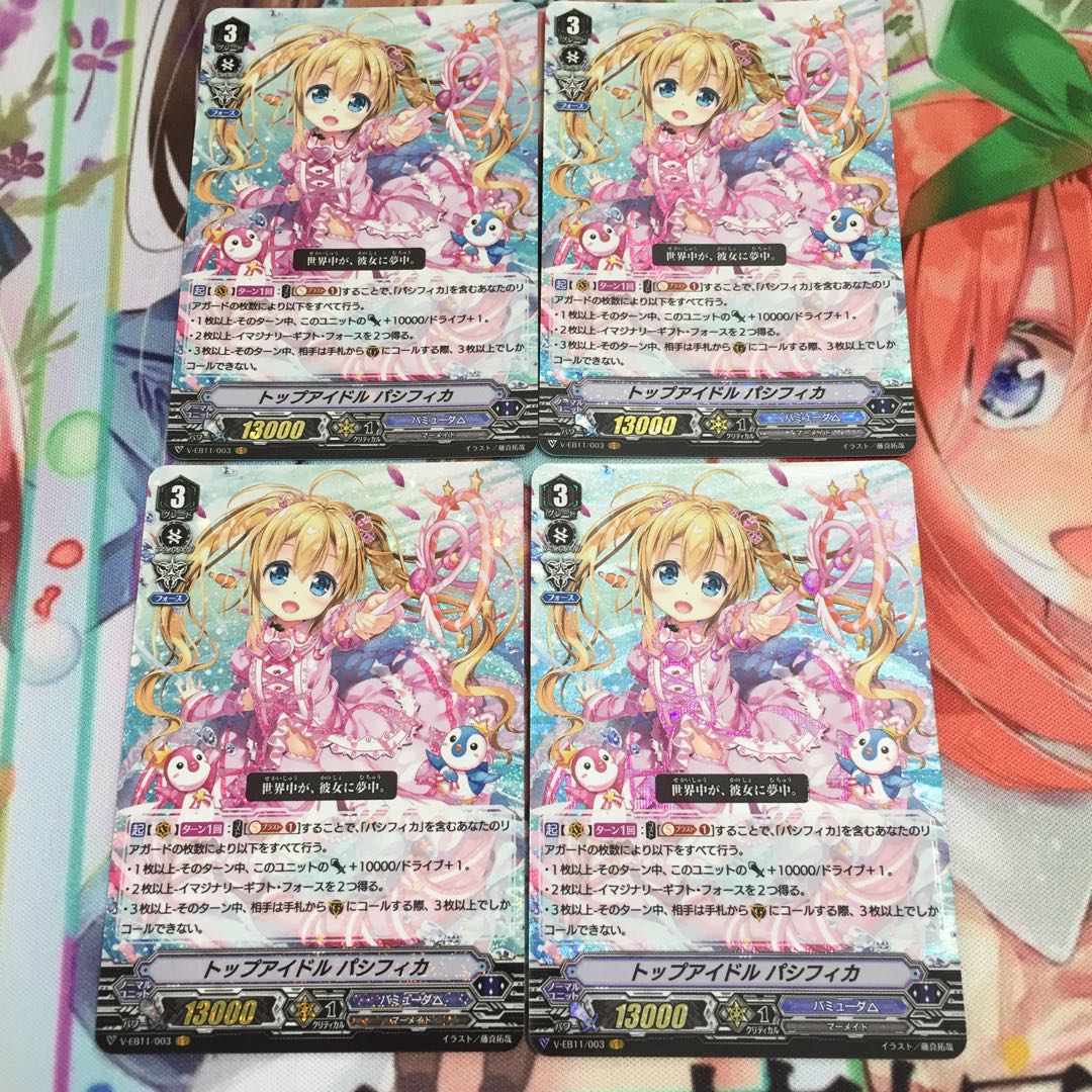 専用「追跡有り」トップアイドルパシフィカ イリマ