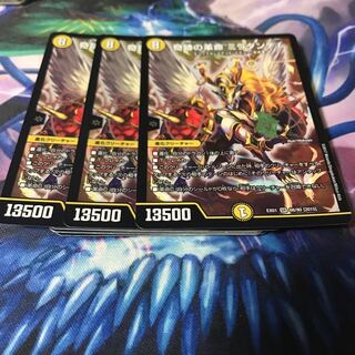 デュエマ SR VR  10枚セット ④