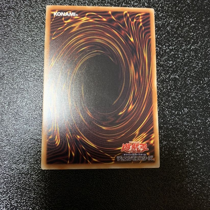 ヴァレルエンドドラゴン　20thシークレットレア