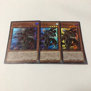 アルバスの落胤 スーパーレア