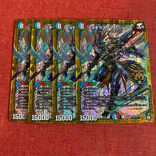 即日発送　ジョギラスタ　ザ　ジョニー　４枚セット