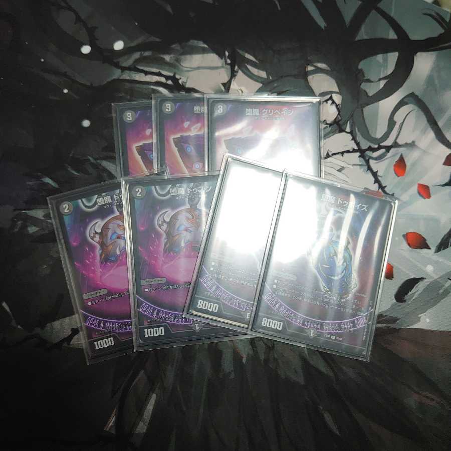 デュエルマスターズ 魔導具 デスザーク デッキ