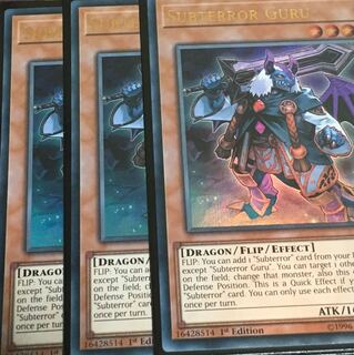 サブテラーの導師 英語版 EU版 3枚 BLHR ウルトラ