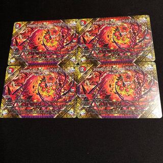 FORBIDDEN SUNRISE -禁断の夜明け-