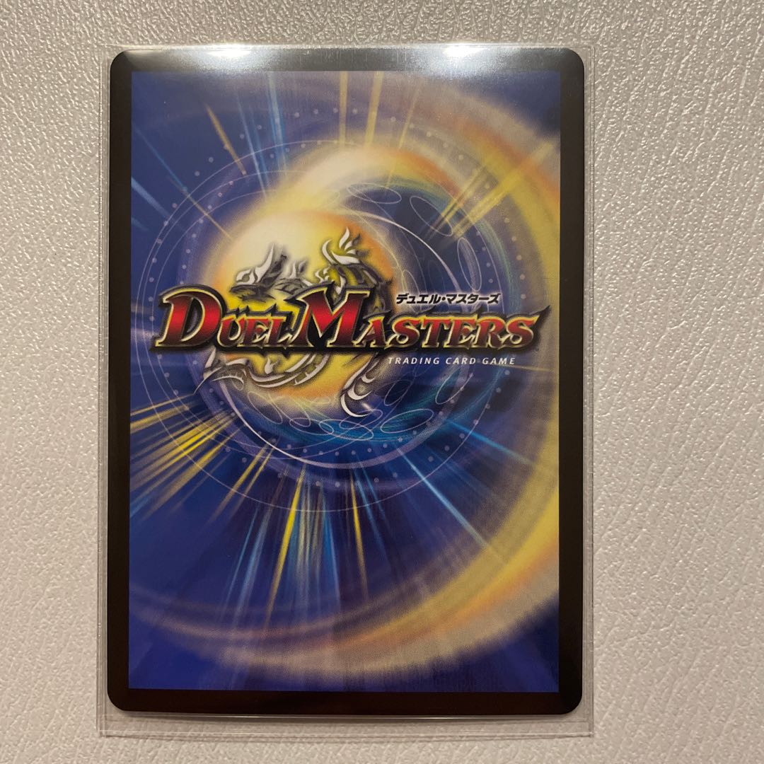 メヂカラ・コバルト・カイザー|アイド・ワイズ・シャッター(20thSPレア仕様)