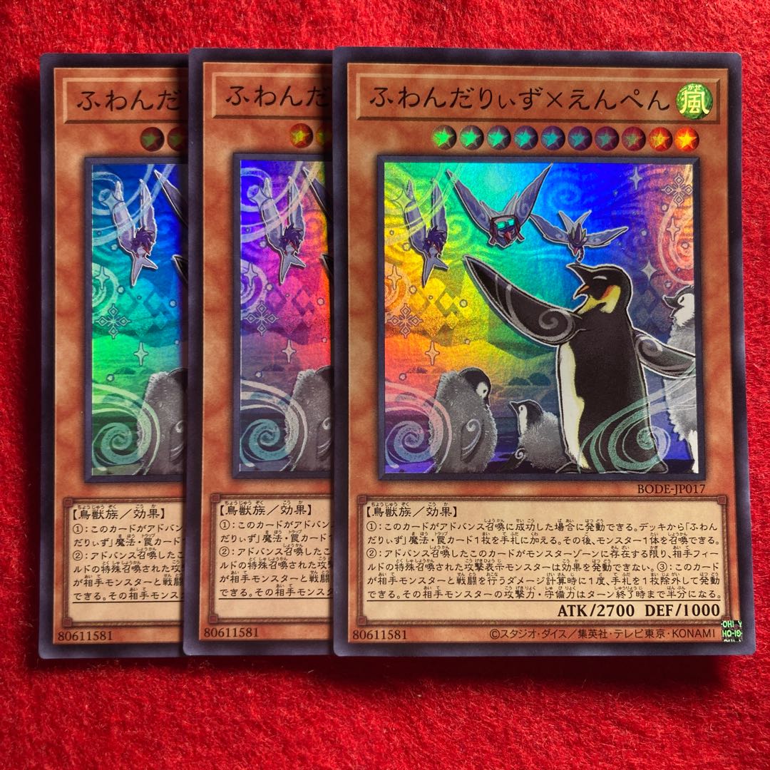 Floowandereeze & Empen☆3958