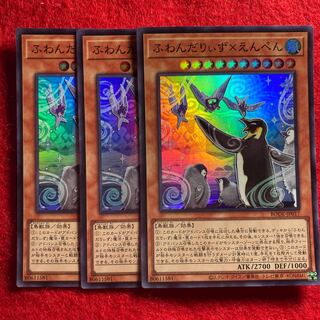 Floowandereeze & Empen☆3959