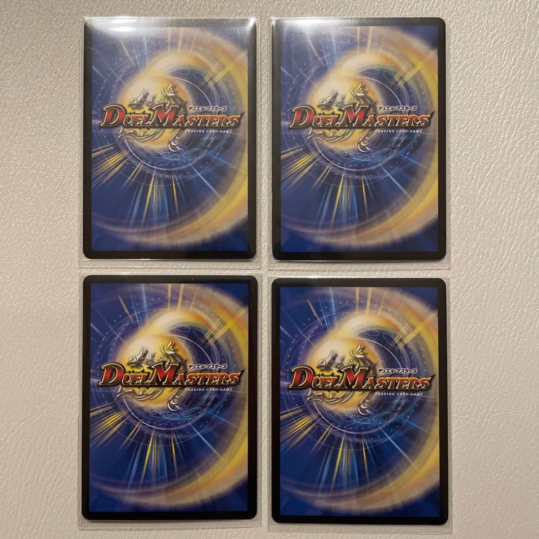 「大蛇」の鬼 ジャドク丸 4枚