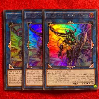 The Arrival of Cyberspace @Ignister☆3961