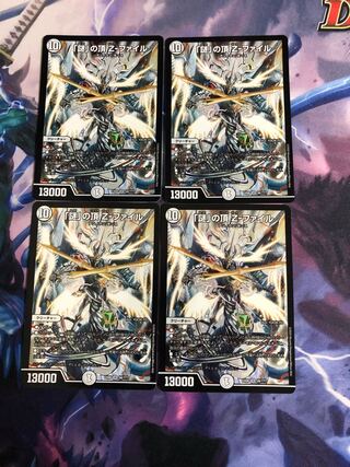 「謎」の頂 Z-ファイル