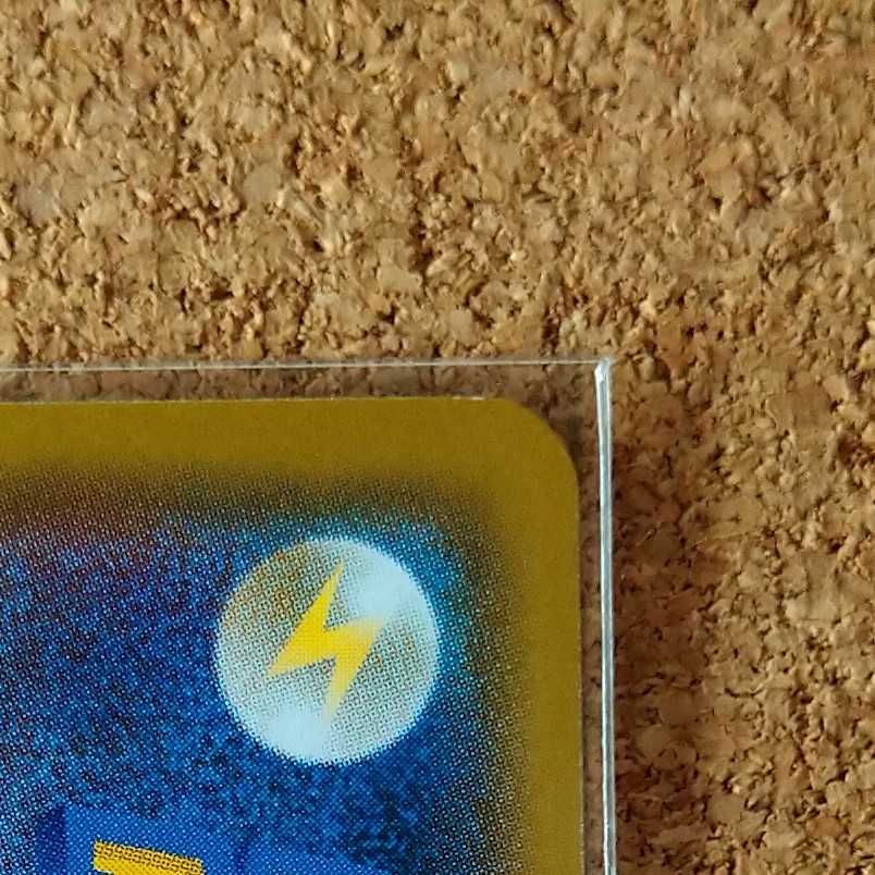 4 Ball Guy 175/190 [1341 1枚