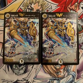 「戦慄」の頂 ベートーベン　2枚