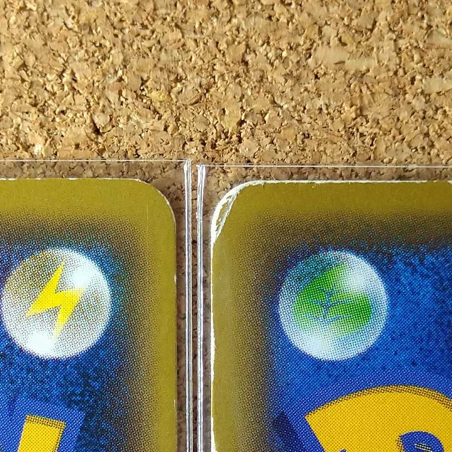 欲張りダイス４枚　051/054　【1346】