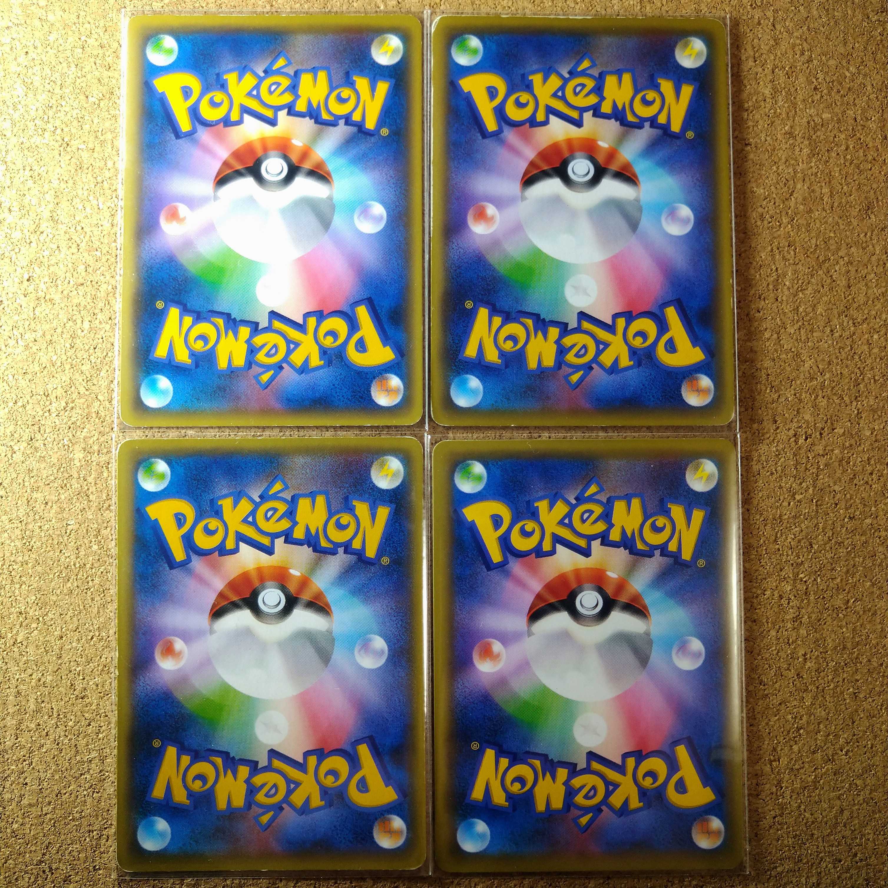 欲張りダイス４枚　051/054　【1346】