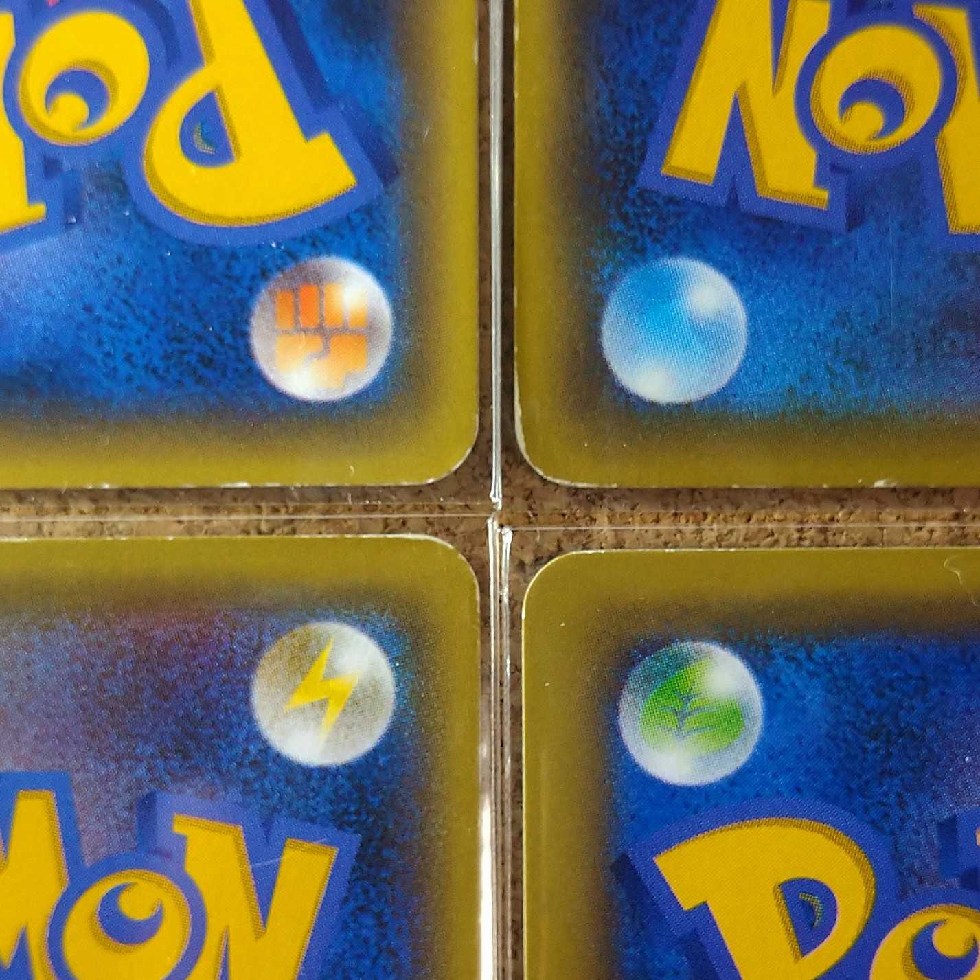 欲張りダイス４枚　051/054　【1346】