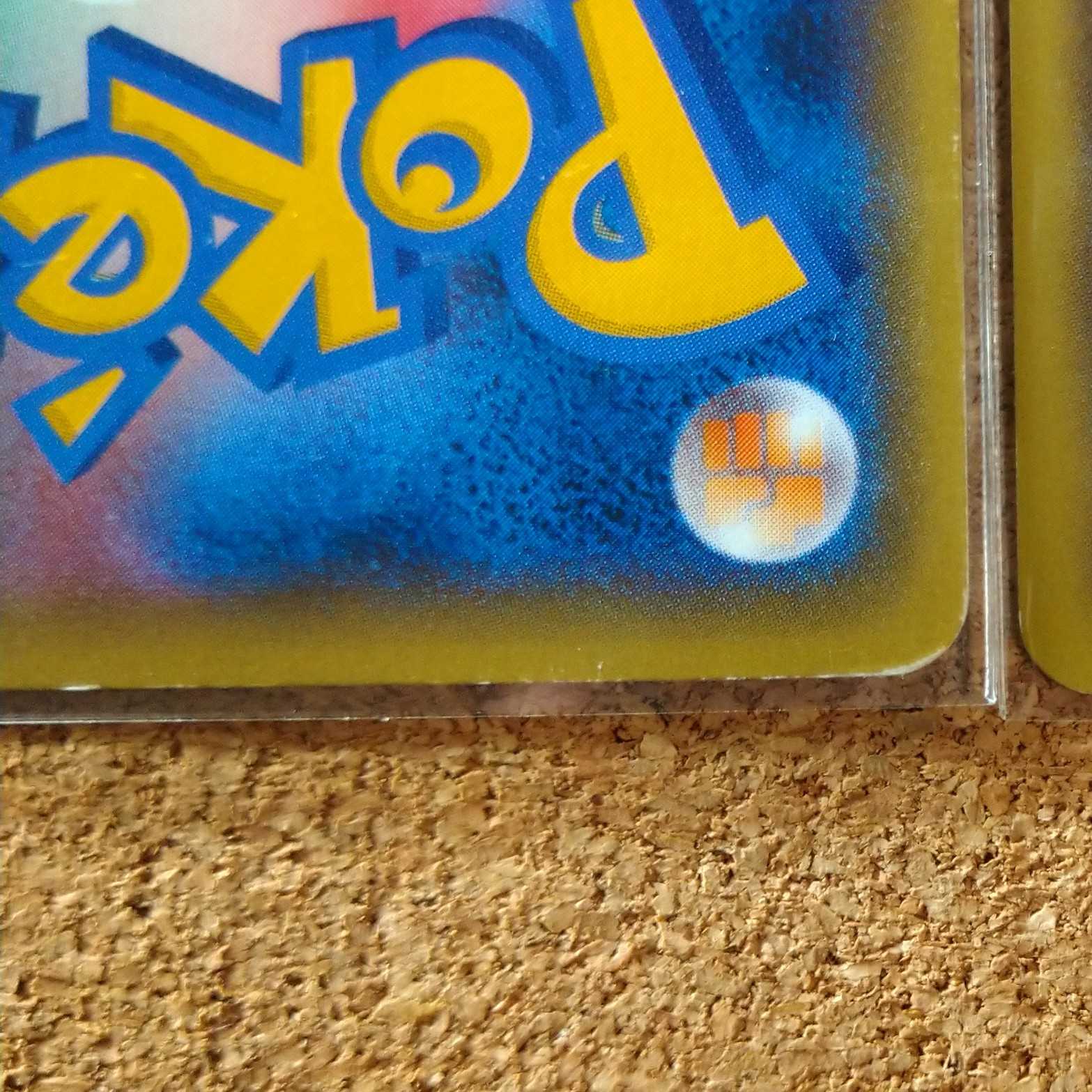 欲張りダイス４枚　051/054　【1346】