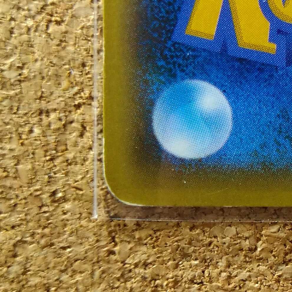 欲張りダイス４枚　051/054　【1346】