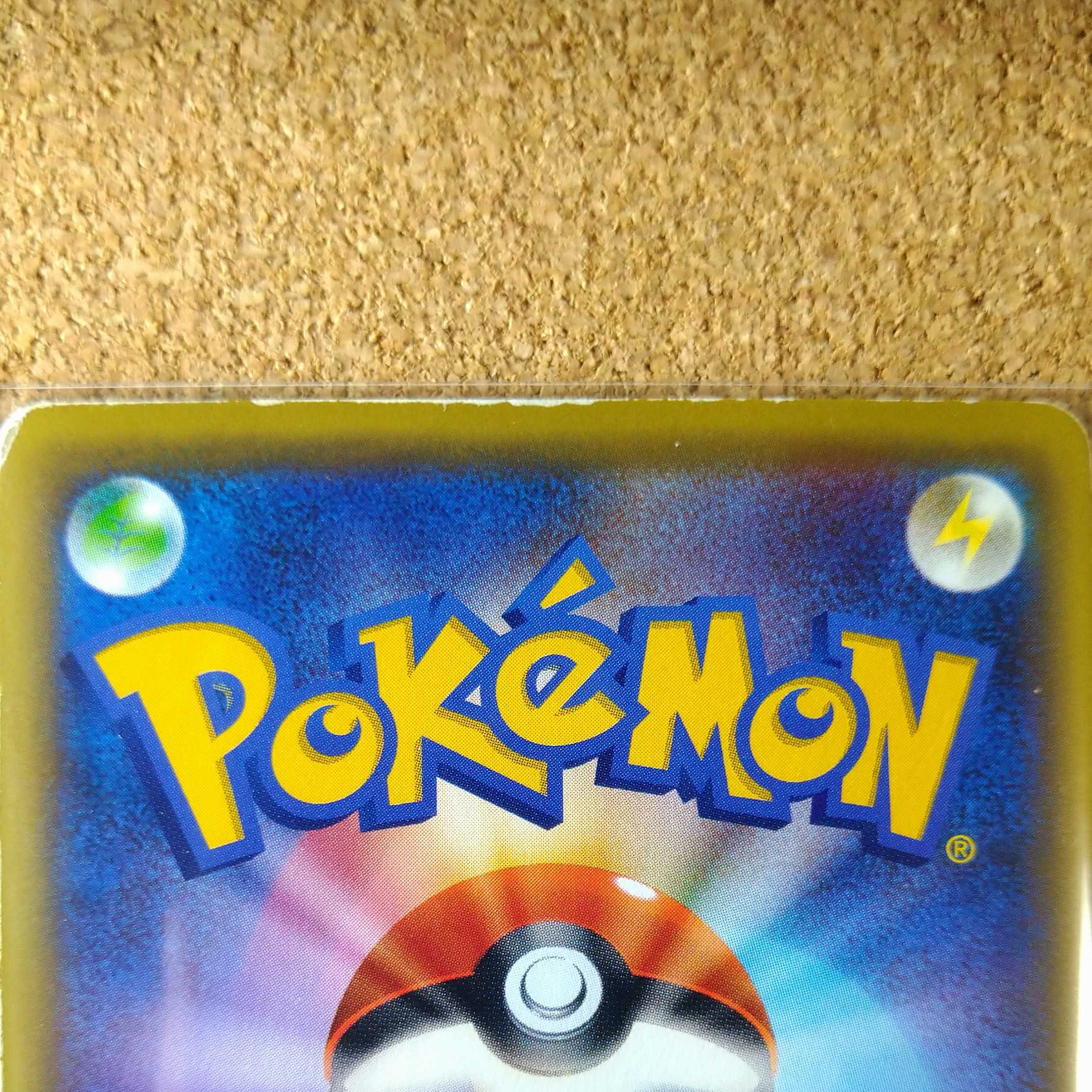 欲張りダイス４枚　051/054　【1346】