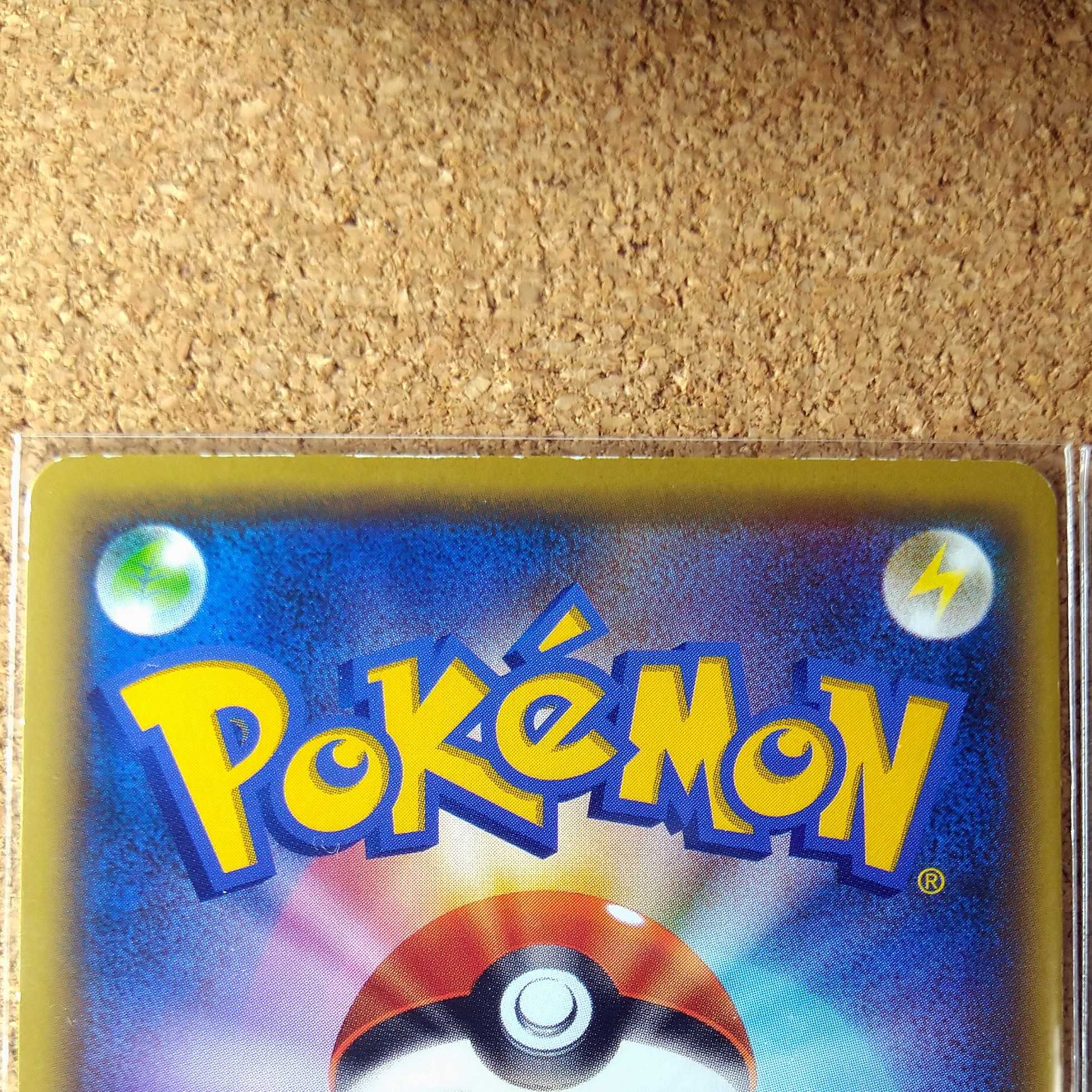 欲張りダイス４枚　051/054　【1346】