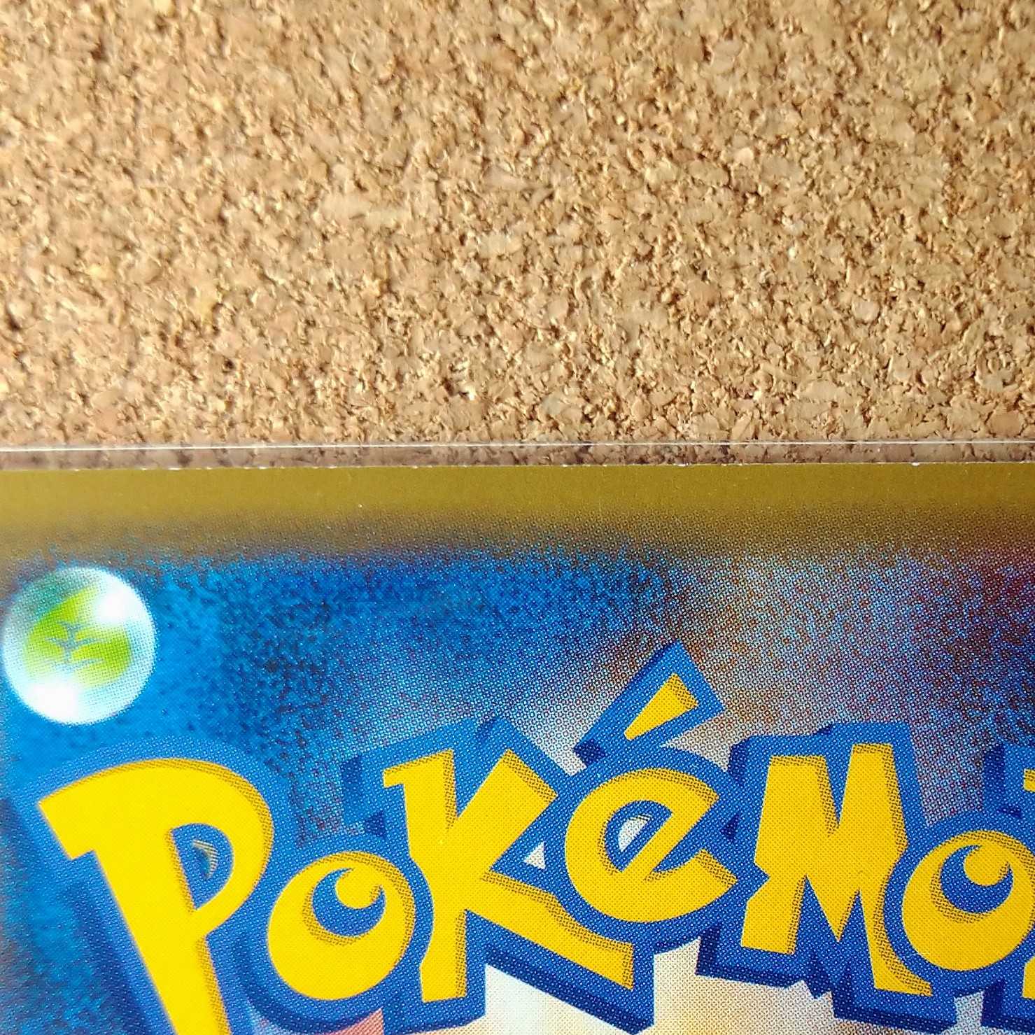 れんげきの巻物 渦の巻４枚　065/070　【1350】